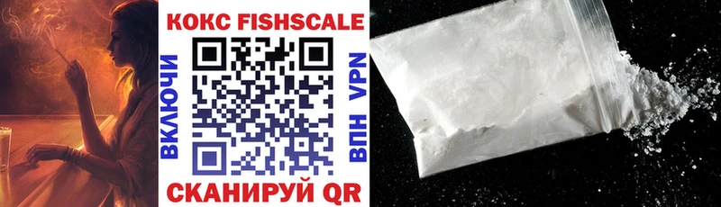 Как найти закладки Ивдель COCAIN МАРИХУАНА Меф мяу мяу ГАШИШ