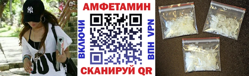 Amphetamine 97%  ОМГ ОМГ вход  Ивдель 