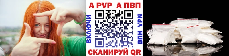 A PVP мука omg онион Ивдель