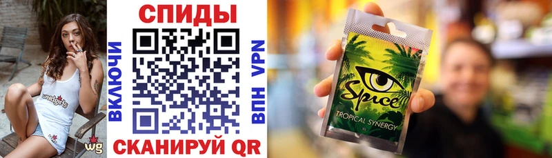Бутират 99%  Ивдель 