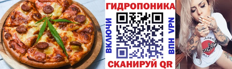 Печенье с ТГК конопля  Ивдель 