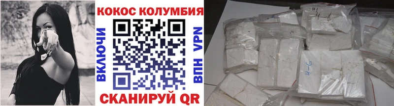 Cocaine Перу  Ивдель 