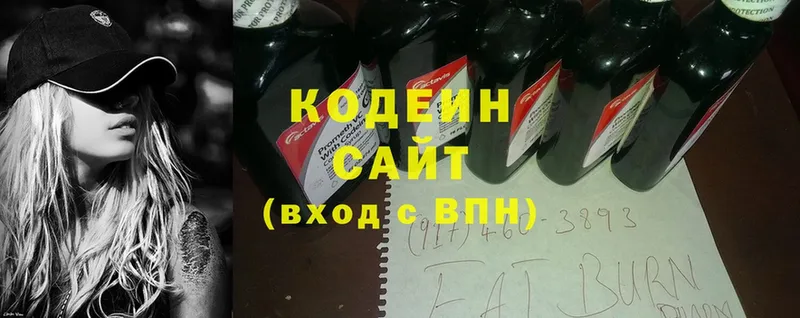 OMG ссылка  Ивдель  Codein Purple Drank  как найти  