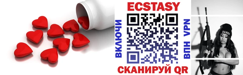 Экстази 99%  mega как зайти  Ивдель 