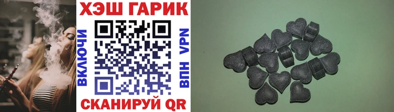 где можно купить наркотик  Ивдель  ГАШ гарик 