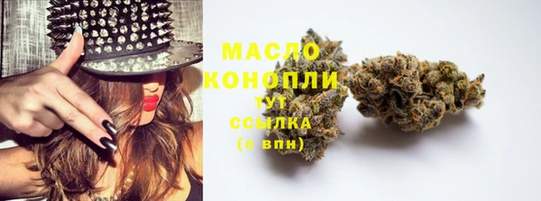 мяу мяу кристалл Новокубанск