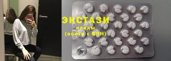 трава Нягань