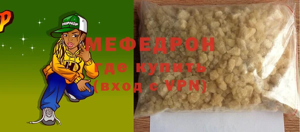 мет Няндома