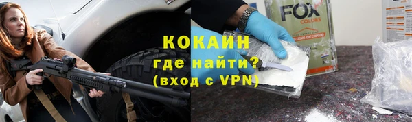 трава Нягань