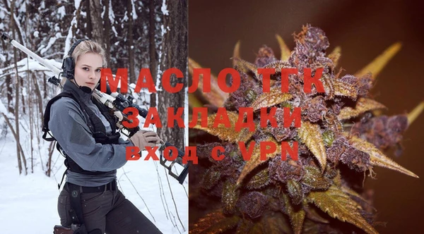 трава Нягань