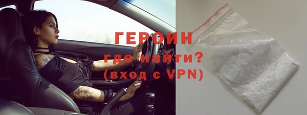трава Нягань