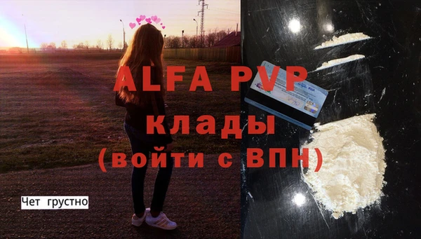 дживик Нязепетровск