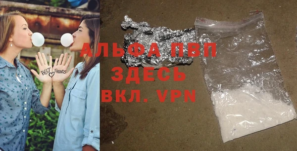 трава Нягань