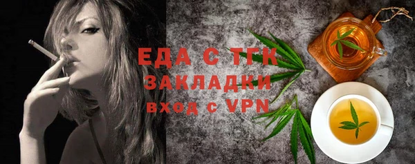 трава Нягань