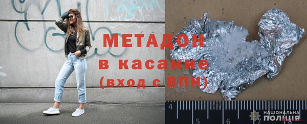 мет Няндома