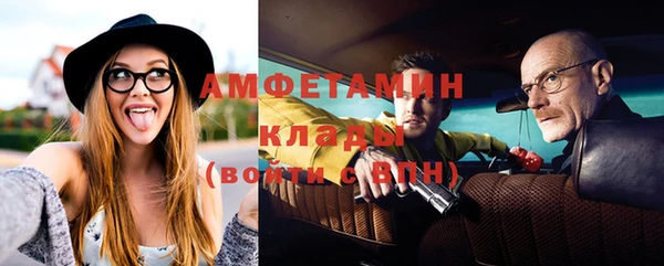 трава Нягань