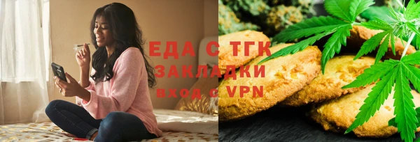 трава Нягань