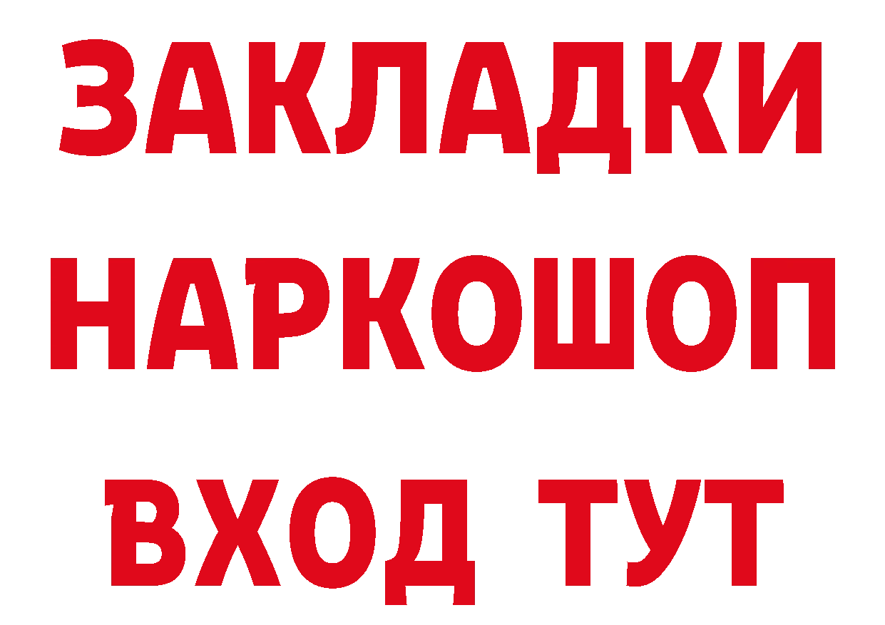 ТГК вейп зеркало площадка блэк спрут Ивдель