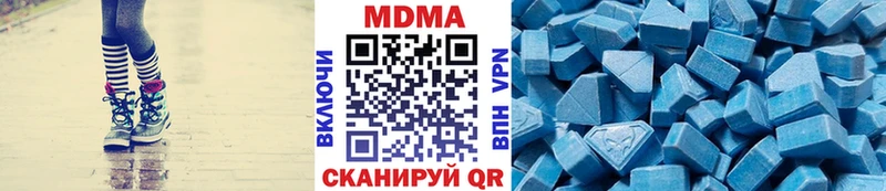 МДМА кристаллы  наркошоп  Ивдель 