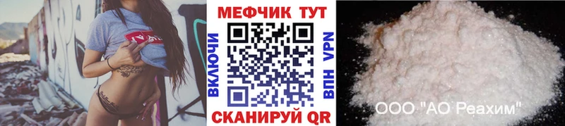 наркотики  Ивдель  МЕФ VHQ 