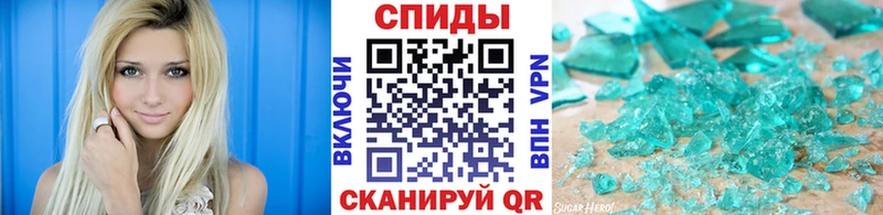 гидра рабочий сайт  Ивдель  Первитин пудра 