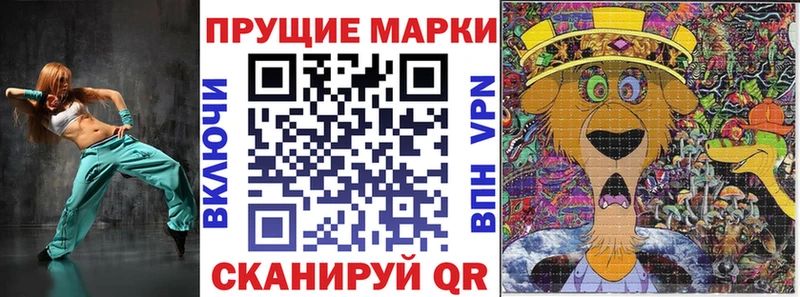 Марки N-bome 1500мкг  это телеграм  Ивдель 
