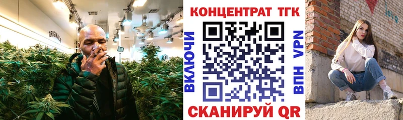 ТГК вейп с тгк  ОМГ ОМГ ONION  Ивдель 
