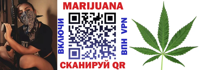 Марихуана гибрид  Ивдель 